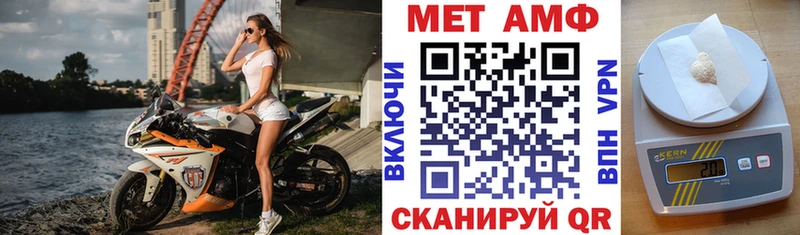 Амфетамин 97% Осинники