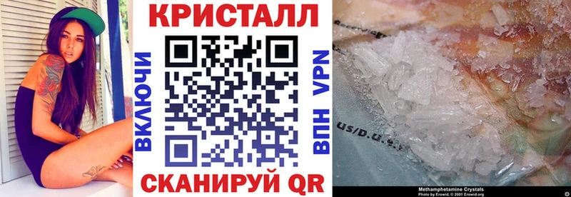 Амфетамин Розовый  Осинники 