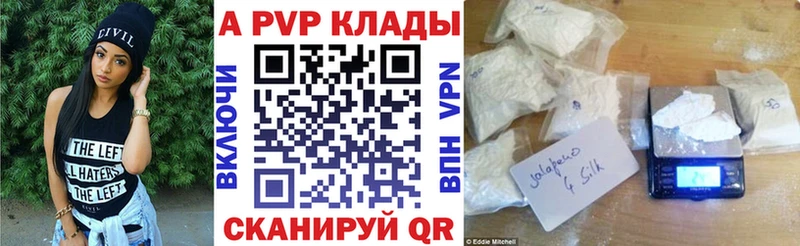 наркошоп  Осинники  A PVP Crystall 