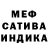 АМФЕТАМИН 97% SeGa Broo