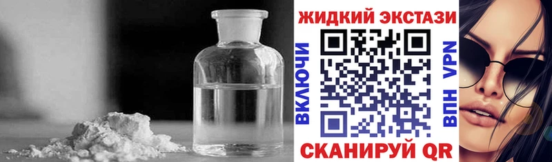 Бутират 1.4BDO  Осинники 