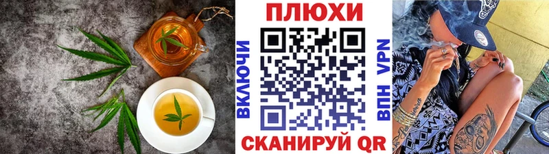 Cannafood конопля  ОМГ ОМГ онион  Осинники 