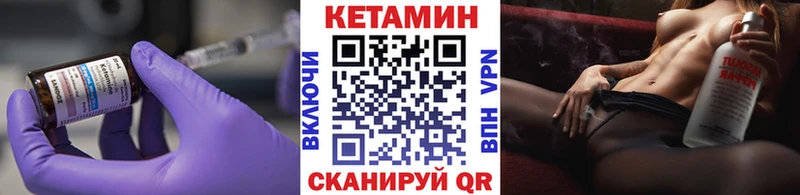 наркошоп  Осинники  Кетамин VHQ 