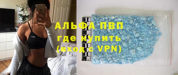 бутират Волоколамск