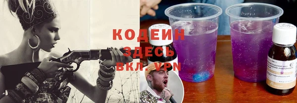 спиды Волосово