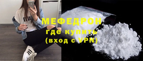 молекула духа Покров
