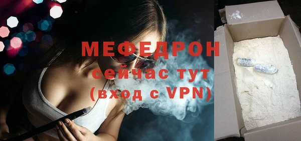 альфа пвп Володарск