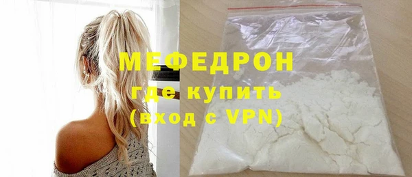 альфа пвп Володарск