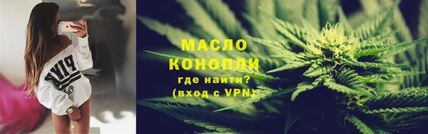 наркотики Пестово