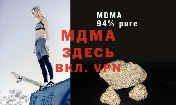 альфа пвп Володарск