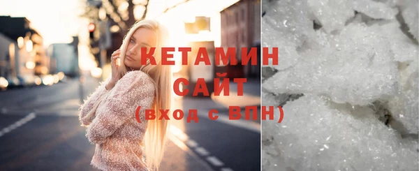 альфа пвп Володарск