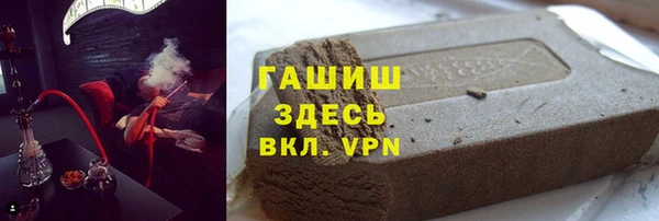 альфа пвп Володарск