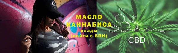 альфа пвп Володарск