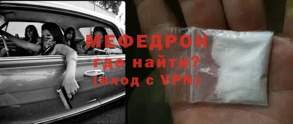 альфа пвп Володарск