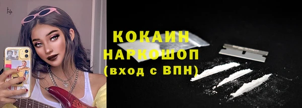 спиды Волосово