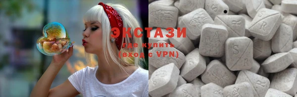 бутират Волоколамск