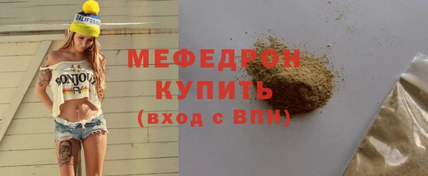спиды Волосово