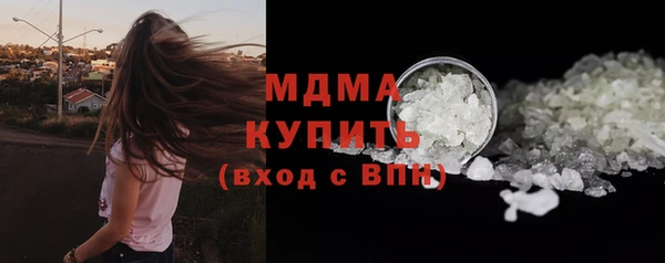 бутират Волоколамск