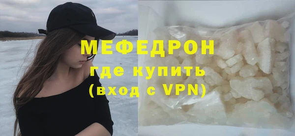 спиды Волосово