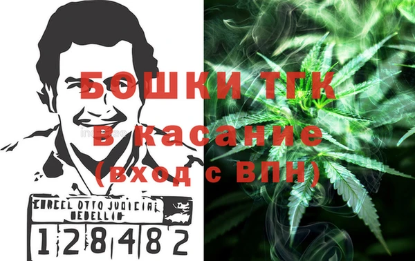 спиды Волосово