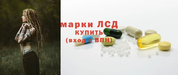 бутират Волоколамск