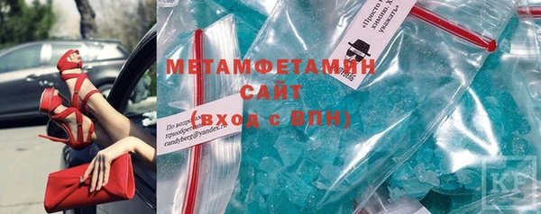 бутират Волоколамск