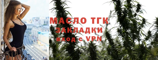 спиды Волосово