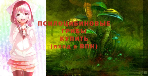 бутират Волоколамск