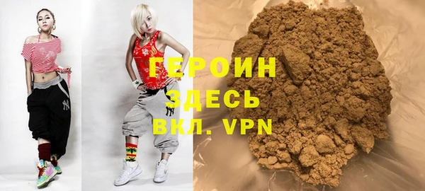 бутират Волоколамск