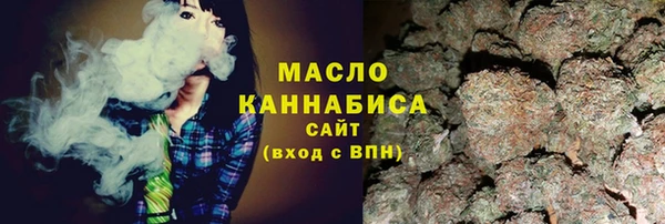 альфа пвп Володарск