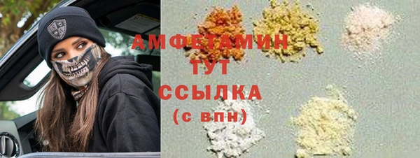 альфа пвп Володарск