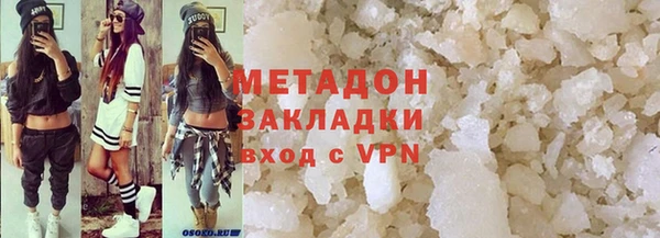 альфа пвп Володарск