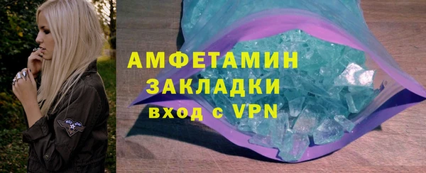 молекула духа Покровск