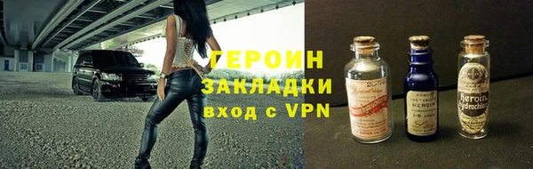 спиды Волосово