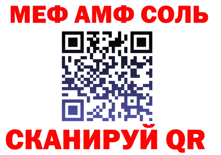 Alpha-PVP VHQ ссылка это blacksprut Осинники
