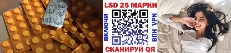 LSD-25 экстази ecstasy  Осинники 