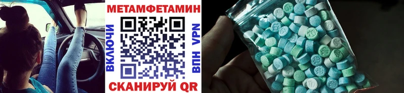 как найти наркотики  Осинники  Метамфетамин витя 