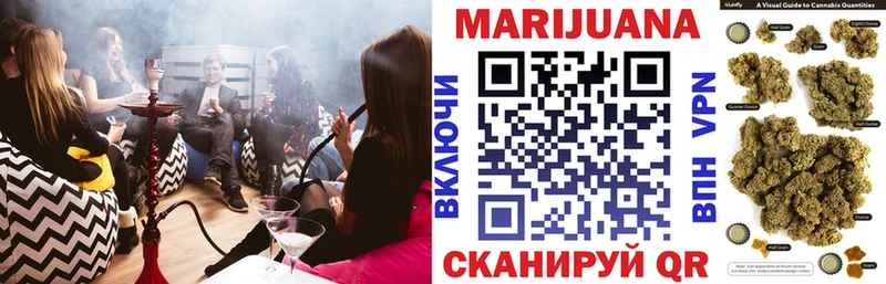 Бошки марихуана VHQ  Осинники 
